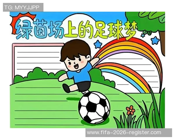 我心中的足球梦与快乐的绿茵场探险